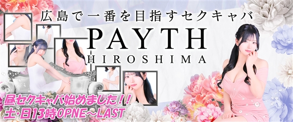 �s���T���@�p�C�X