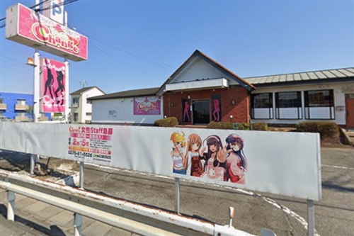 伊勢崎のピンサロchange