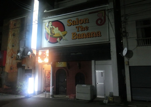 Salon TheBanana
