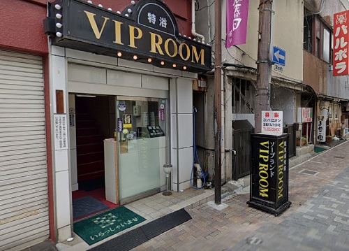 b{VIP[
